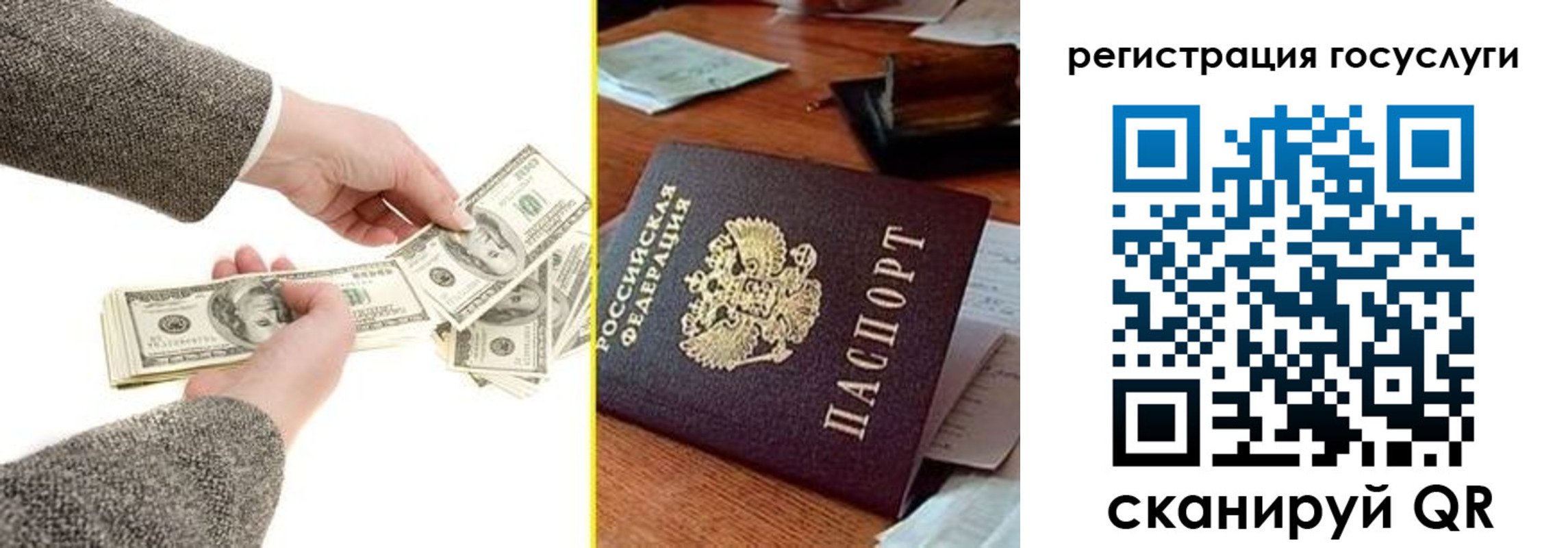 прописка для военкомата в Кондрово