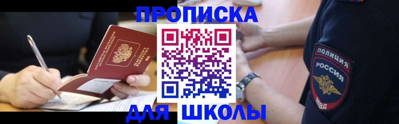 временная регистрация гарантия в Кондрово